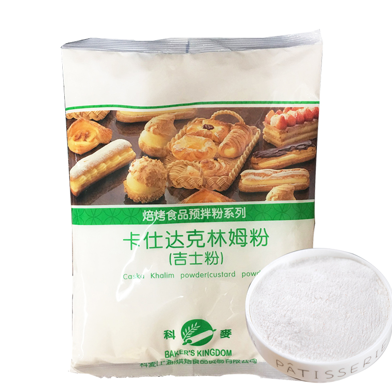 科麦吉士粉1kg 速溶预拌粉卡仕达粉克林姆粉烤焙食品蛋挞夹心馅料 - 图3