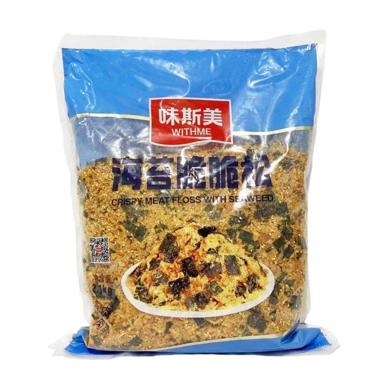 味斯美海苔脆脆松2.1kg网红肉松小贝专用A级鸡肉酥松蛋糕烘焙原料,淘宝优惠券,粉丝福利购,淘宝优惠卷
