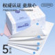 Manhua 400 sheets/pack upgraded tissue paper for household affordable use in student dormitories plus size facial tissue toilet paper