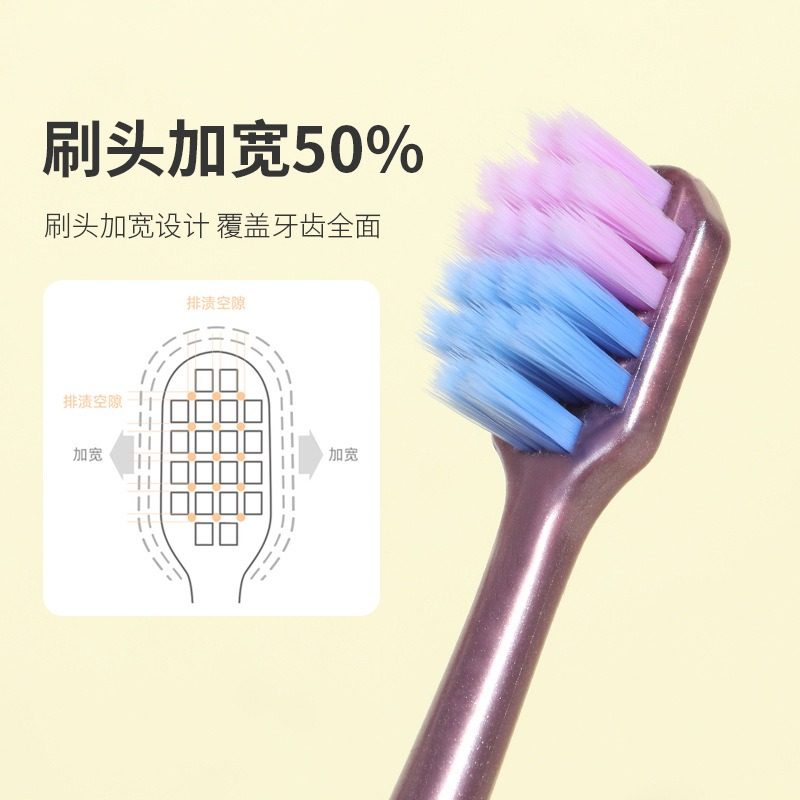 双色软毛牙刷新款宽头方孔万根毛护龈深层清洁情侣成人家庭实惠装,淘宝优惠券,粉丝福利购,淘宝优惠卷