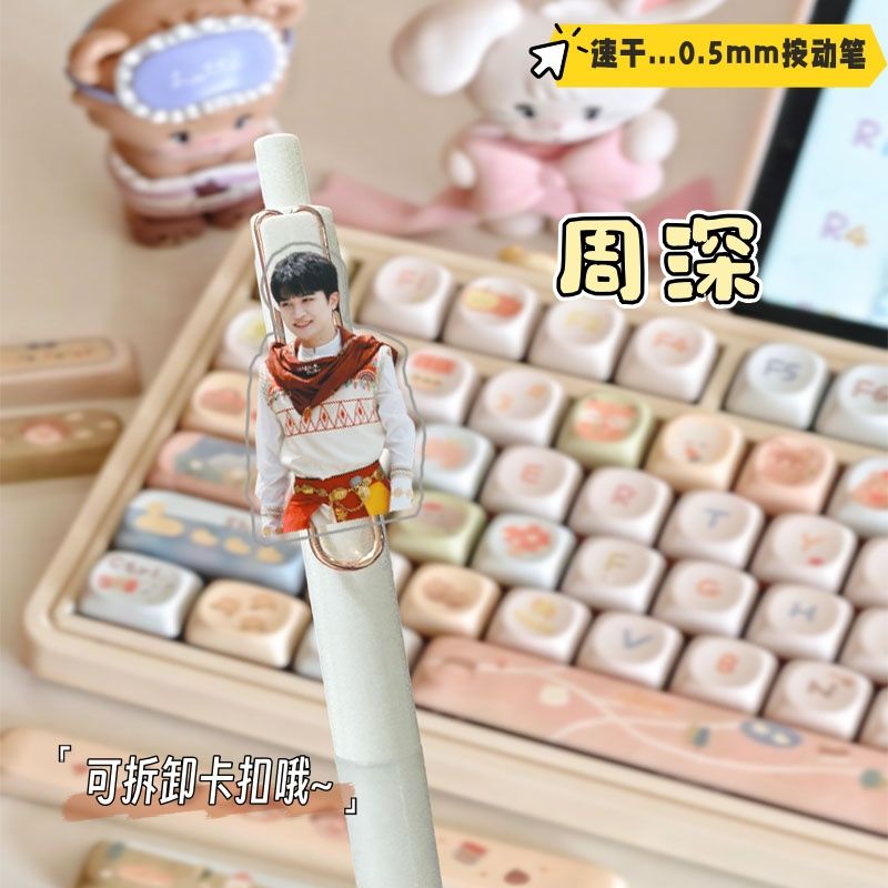 Zhou Shen presses the gel pen ins style high-looking black pen