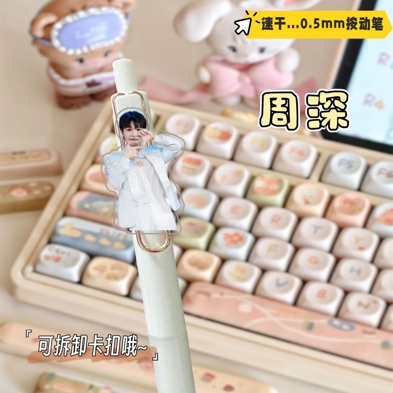 Zhou Shen presses the gel pen ins style high-looking black pen