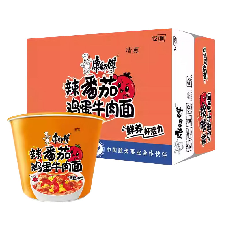 康师傅桶装泡面老坛酸菜牛肉面剁椒鱼片汤面辣番茄鸡蛋牛肉面速食,淘宝优惠券,粉丝福利购,淘宝优惠卷