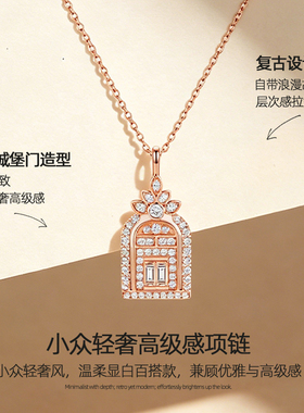 轻奢高级感吊坠项链甜酷