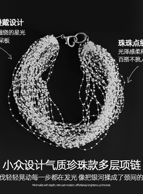 白色蕾丝珍珠款项链女