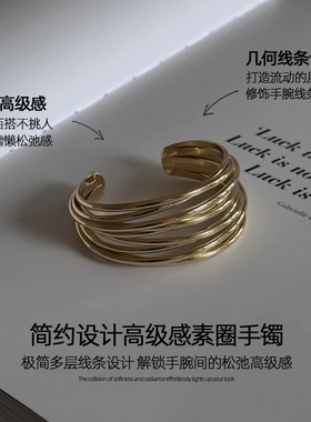 金色臂环饰品手镯女款新款轻奢