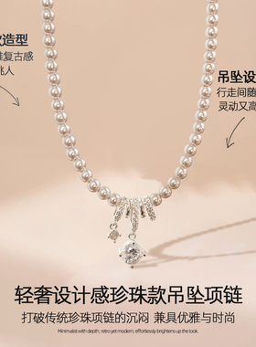 轻奢珍珠款项链小众韩系