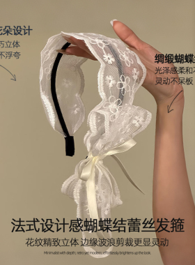 白色飘带蕾丝发箍女款发带式头巾