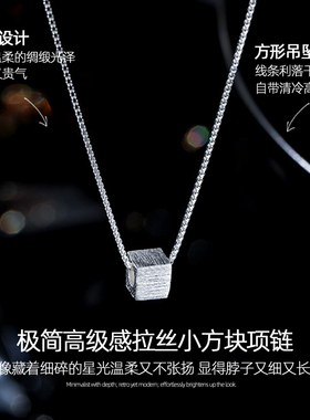 银色简约方块项链女款新款高级感