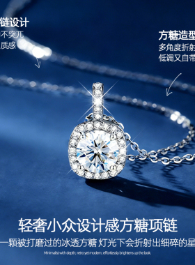 轻奢方糖吊坠项链小众简约