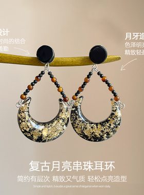 925银针复古月亮串珠耳环老钱风