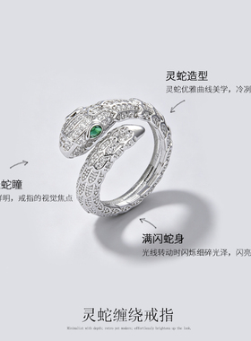 银色灵蛇戒指女款2026新款小众