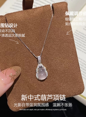 新中式葫芦项链女款轻奢高级感