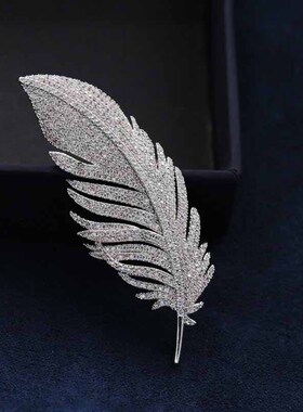 羽毛胸针女高档奢华气质设计感小众胸花别针西装外套精致百搭配饰