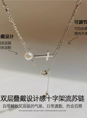 高级感双层叠戴长款项链女轻奢