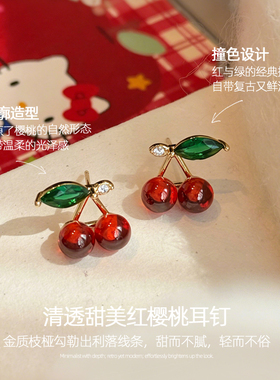 925纯银耳针红色樱桃耳钉女小众
