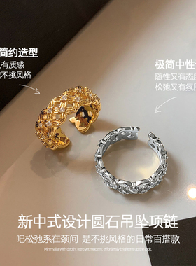 银色镂空开口戒指女款小众精致