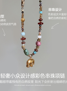 复古彩色串珠项链女款2026新款