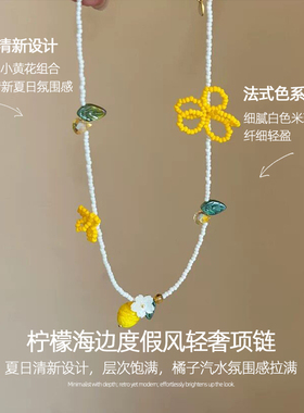黄色花朵串珠项链女款高级感小众