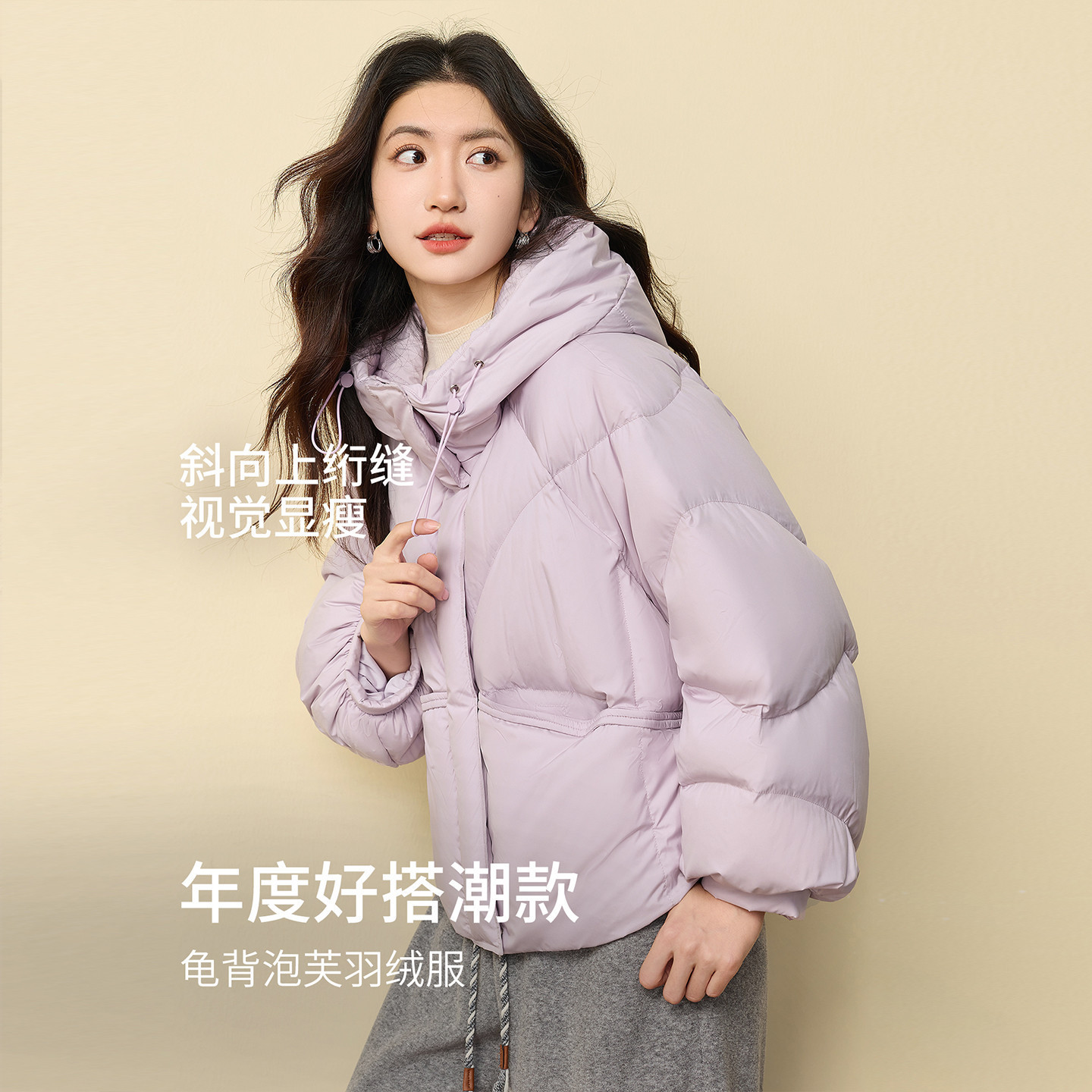 商品详情图片