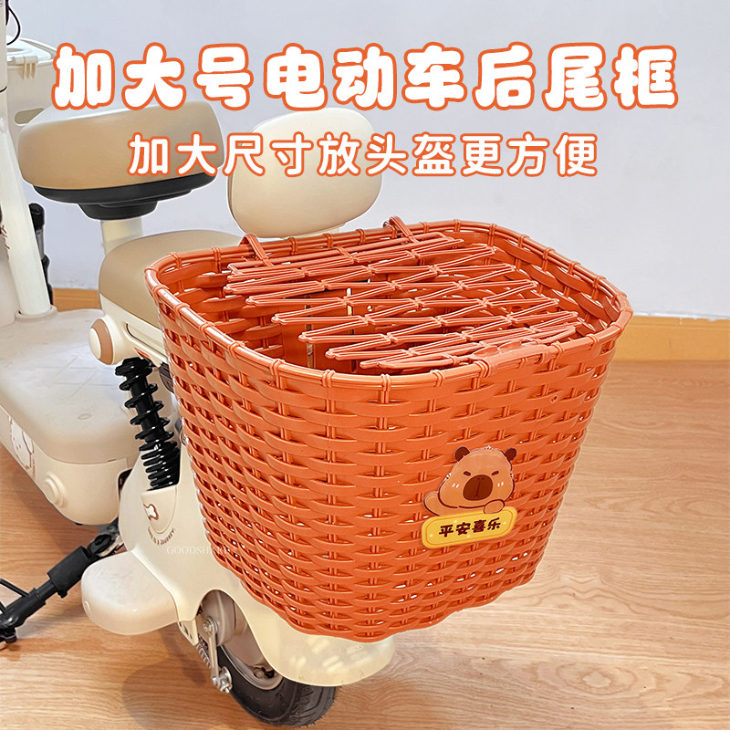 2025 new electric vehicle rear basket extra large size