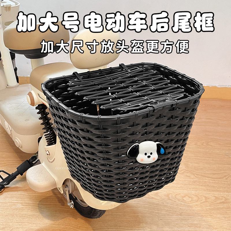 2025 new electric vehicle rear basket extra large size