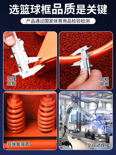 篮球框投篮架篮筐壁挂式室外可移动户外室内成人专业家用儿童标准 - 图1