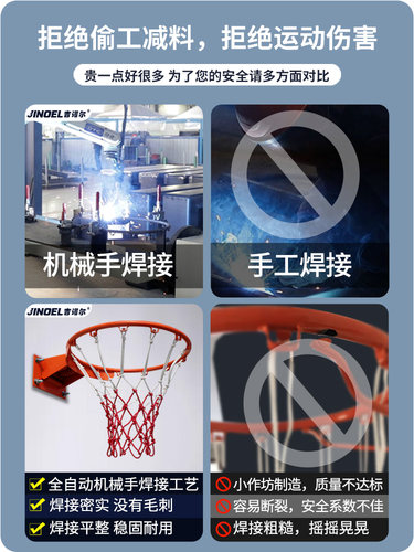 篮球框投篮架篮筐壁挂式室外可移动户外室内成人专业家用儿童标准 - 图2