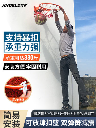 篮球框投篮架篮筐壁挂式室外可移动户外室内成人专业家用儿童标准 - 图0