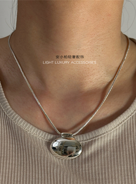 安小柏 自留好搭 北欧简约小众气质椭圆银蛋蛋项链极简chic风女