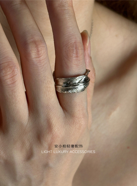 安小柏 高桥同款 通体s925纯银日系潮人羽毛戒指开口食指戒亮银女