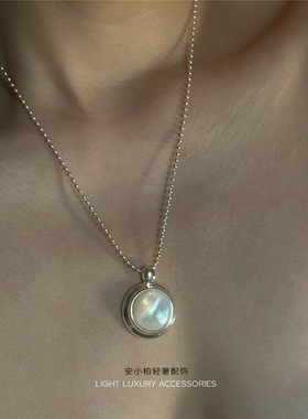 安小柏 法式极简日常搭配银色圆坠贝壳圆珠项链中长款毛衣项链女