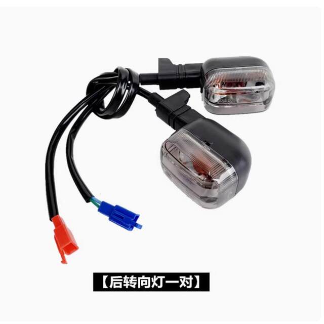 Land Rover 150CC scooter accessories front and rear lights