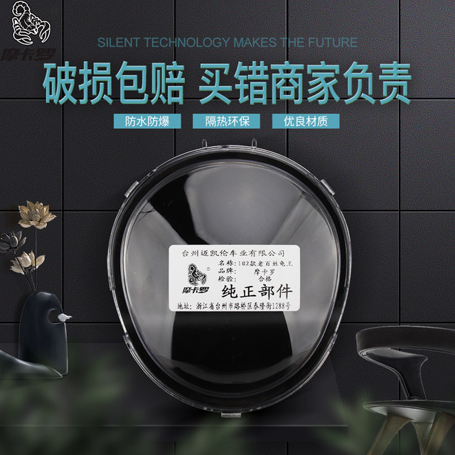 Maverick motorcycle instrument Maverick electric vehicle m3 instrument