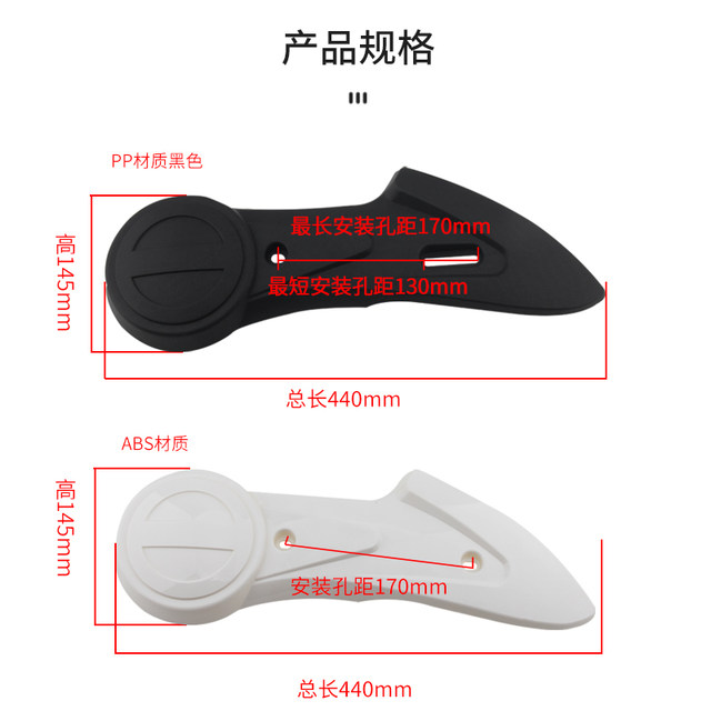 Electric car turtle car flat fork guard PP motor Emma