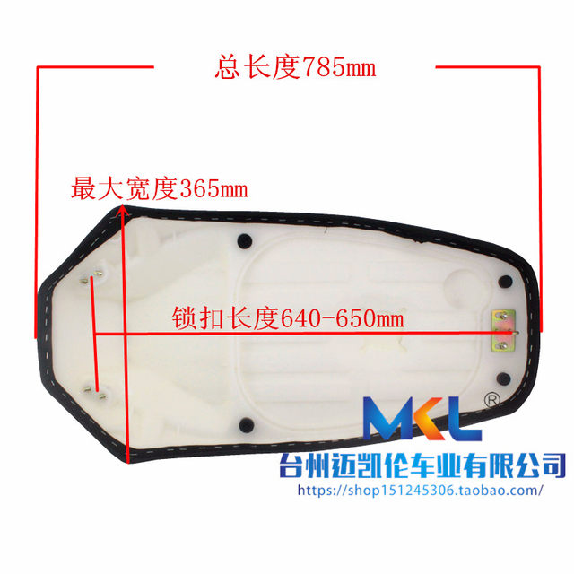 Tongtonghu sofa seat bag assembly electric motorcycle seat cushion saddle