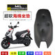 Tongtonghu sofa seat bag assembly electric motorcycle seat cushion saddle
