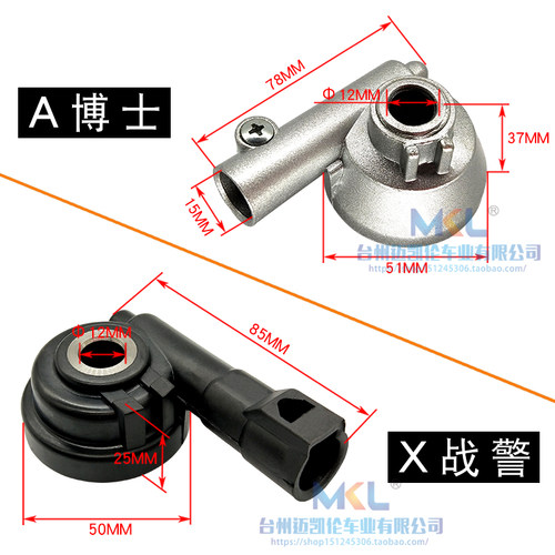 摩托车前轮计数器里程齿鬼火公里齿米表码表齿电动车涡轮巧格清仓 - 图3
