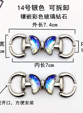 皮鞋水钻装饰配件金属蝴蝶可拆卸