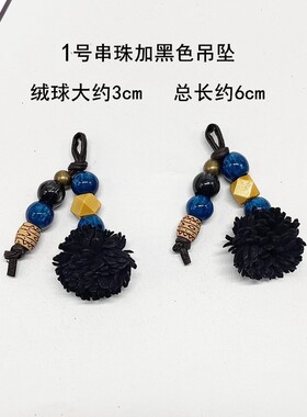 流苏串珠鞋花装饰配件彩色挂件