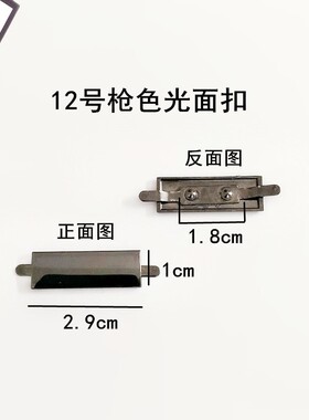 女鞋子包包鞋标牌字母装饰扣件