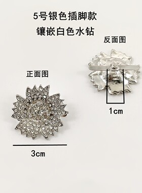 新款水钻花朵色鞋扣彩色配件扣子