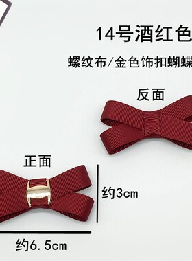 新款轻便儿童米色绸带网纱鞋花