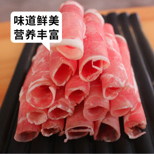 内蒙古羊肉卷棒小肥羊肉卷精选羊肉卷新鲜冷冻5斤装火锅烧烤食材 - 图1