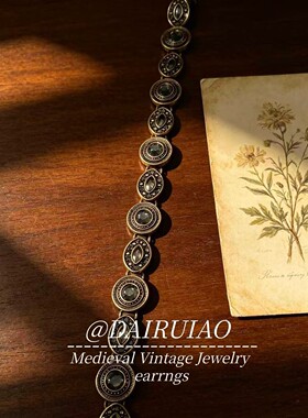 古金复古中古捷克钻手链做旧个性时尚宫廷欧美巨蟹座圆形雕花十字