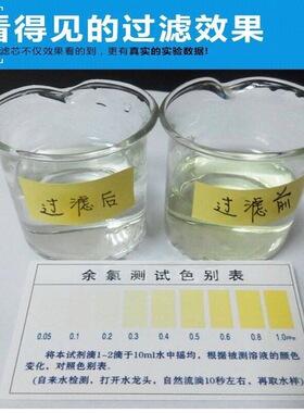 九阳净水壶b05b03家用厨房滤芯