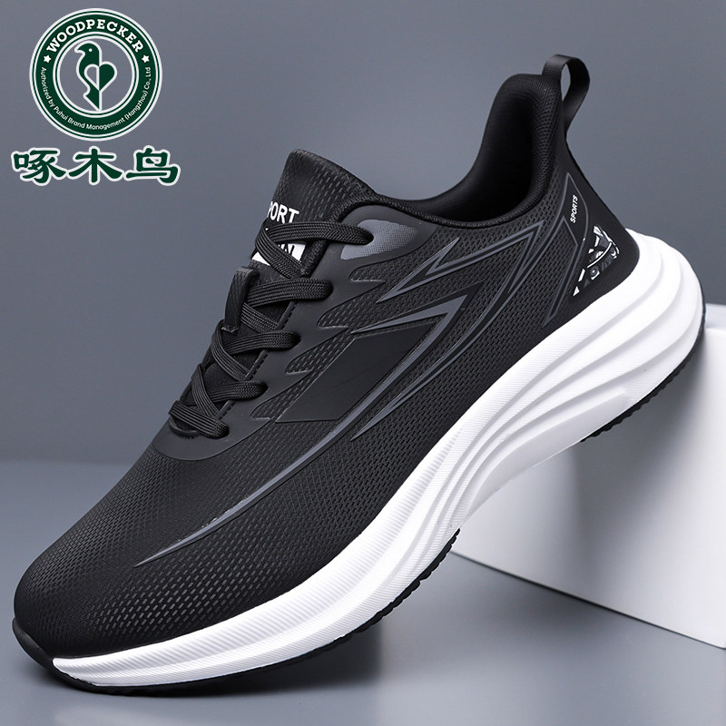 啄木鸟男鞋秋季新款皮面休闲跑步鞋男软底百搭加绒棉鞋潮流运动鞋,淘宝优惠券,粉丝福利购,淘宝优惠卷