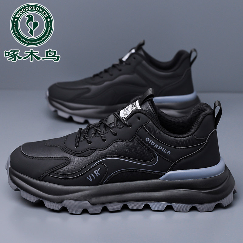 啄木鸟冬季运动休闲鞋男士潮流百搭皮面加绒保暖棉鞋旅游跑鞋软底,淘宝优惠券,粉丝福利购,淘宝优惠卷