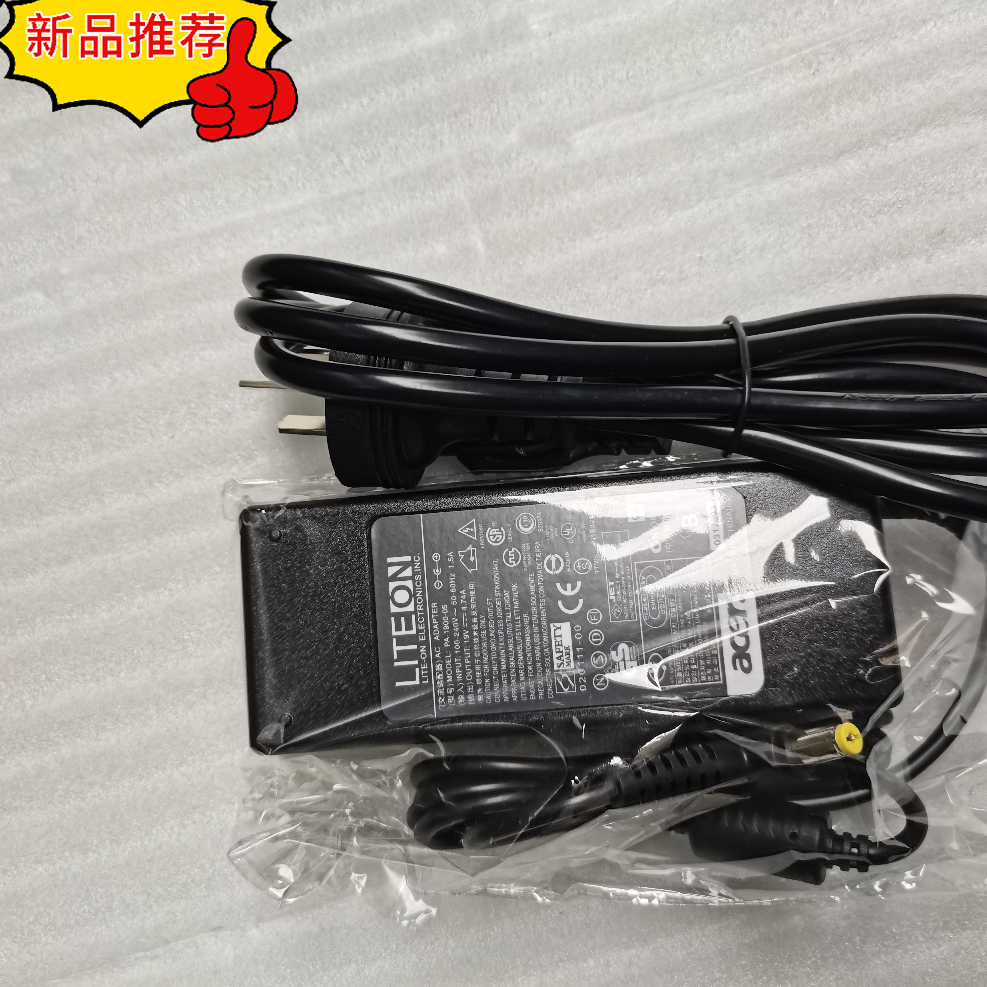 宏基PA-1900-04/05/24/34笔记本电源适配器19V 4.74A线电脑充电器 - 图0