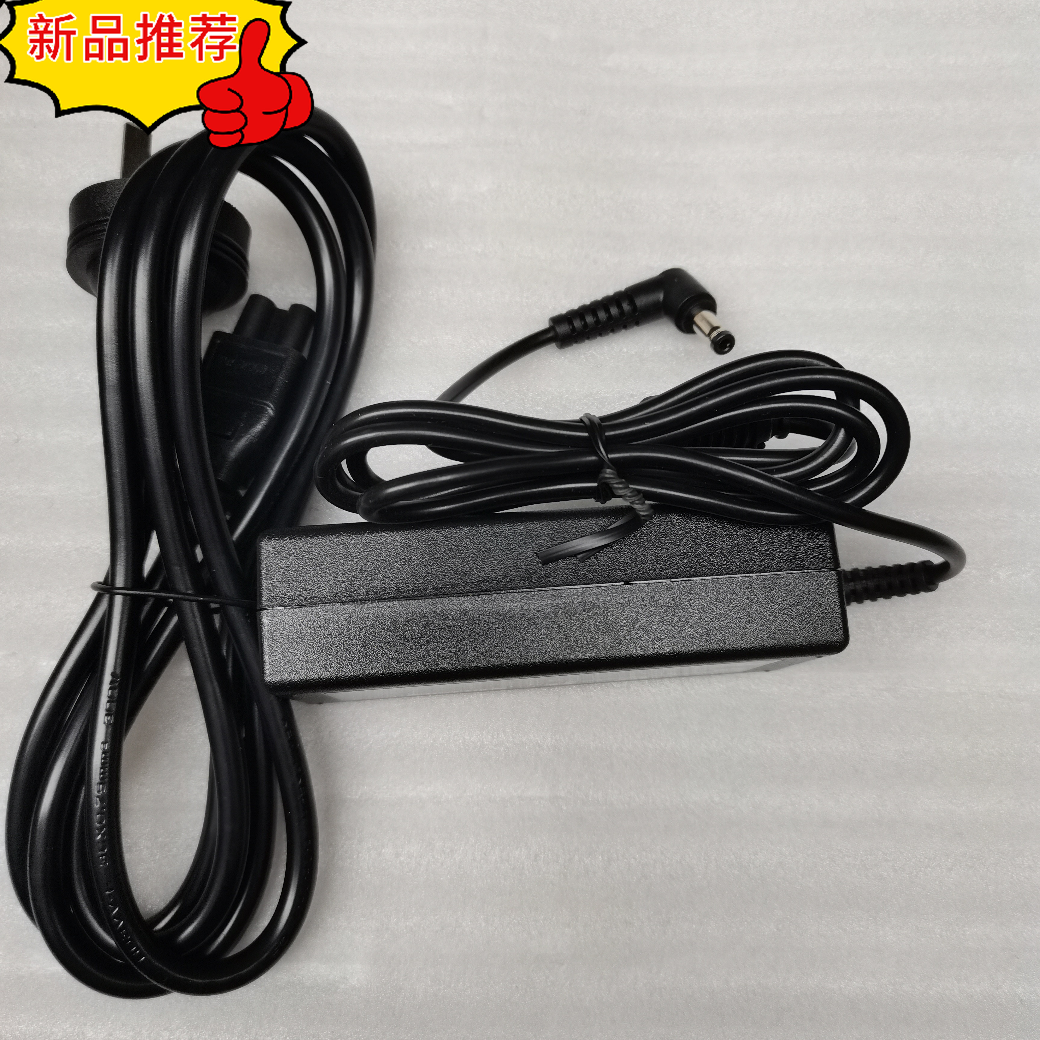 ASUS华硕MS202D MS246液晶显示器UL20A电源适配器充电器线19V3.42 - 图0